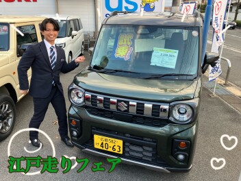 最後まで駆け抜けよう！！江戸走りフェア！！